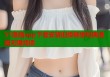 51漫画app下载安装旧版畅享经典漫画无限阅读