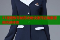 51漫画账号使用攻略快速开启海量漫画阅读体验
