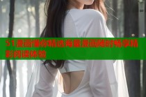 51漫画懂你精选海量漫画随时畅享精彩阅读体验