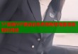51漫画VIP邀请码免费领畅享海量漫画精彩阅读