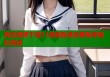 西瓜视频下载51漫画极速追番畅享精彩阅读